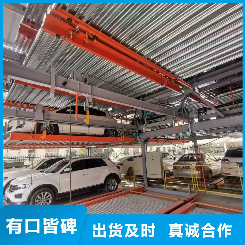 機(jī)械車位租賃圖文介紹