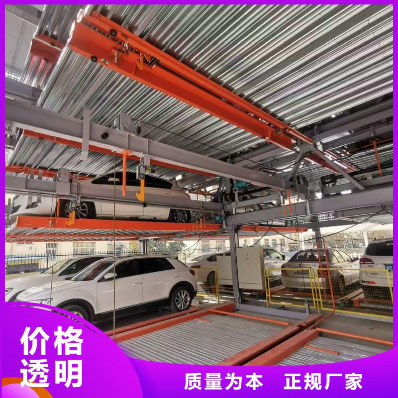 生產(chǎn)機(jī)械車位租賃廠家_廠家/供應(yīng)