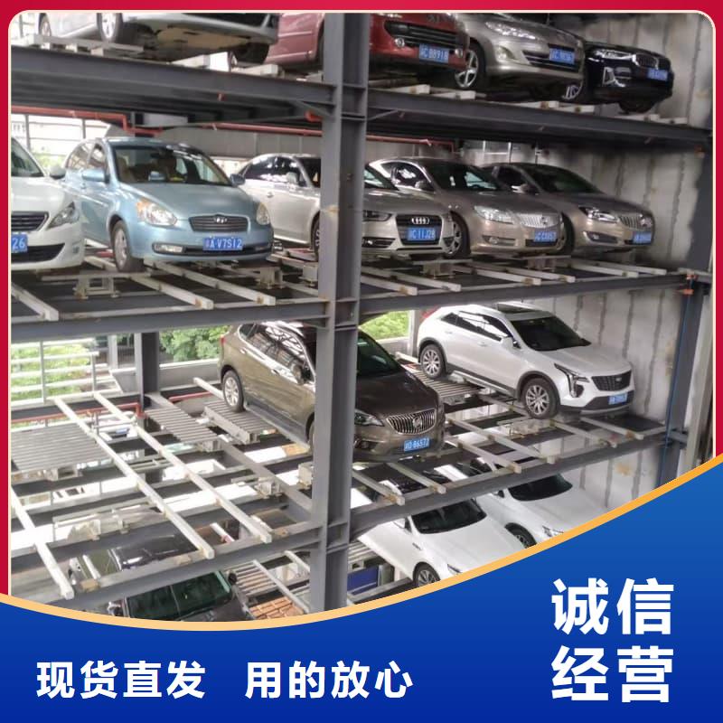 機械車位租賃公司