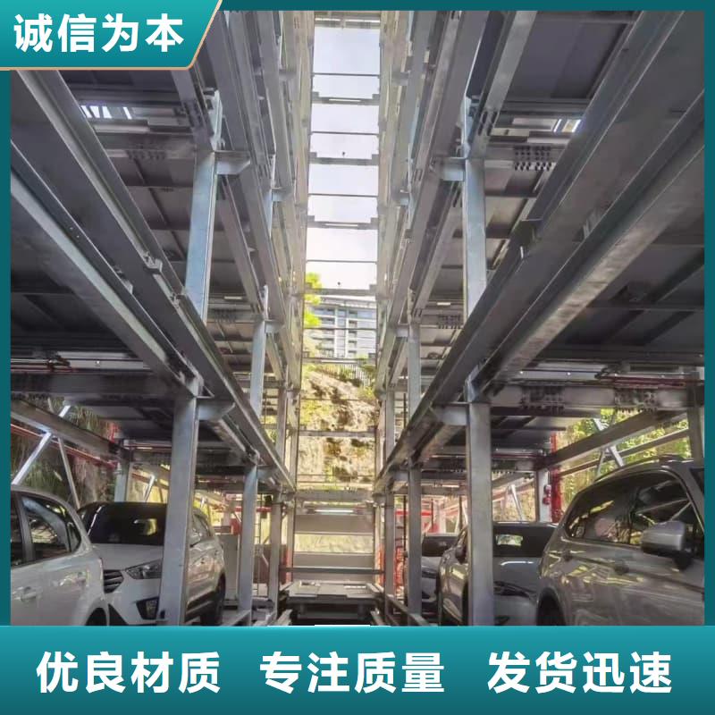 機械車位租賃合同通用版免費_本地企業(yè)放心選擇