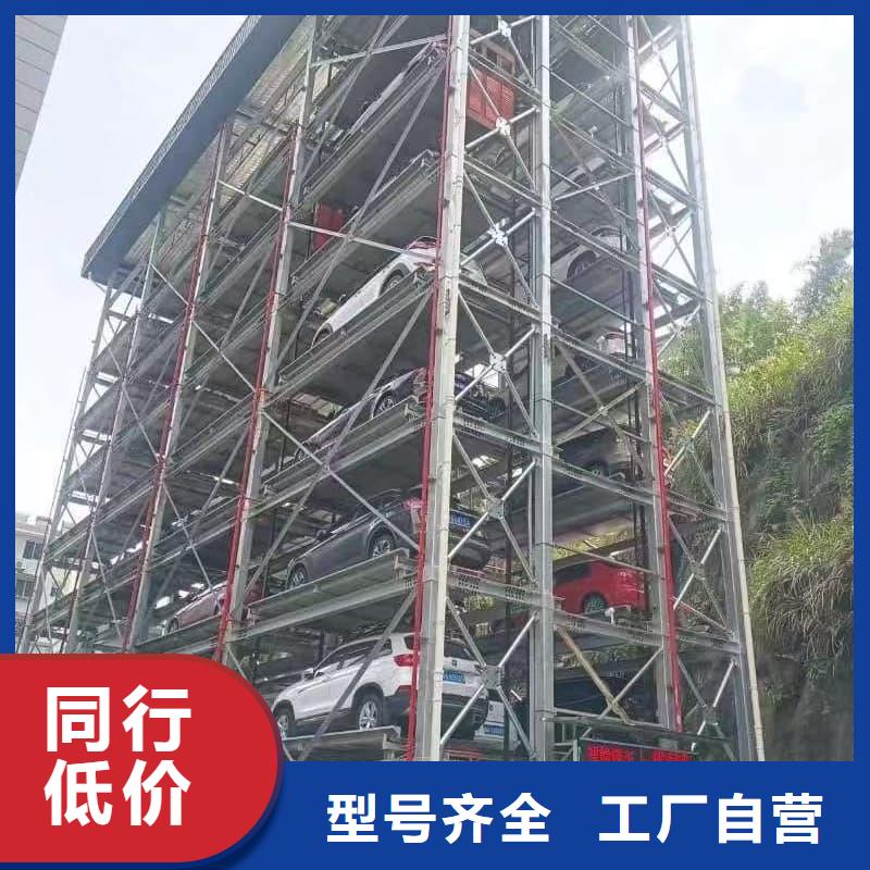價格低的機械車位租賃合同模板免費范本品牌廠家