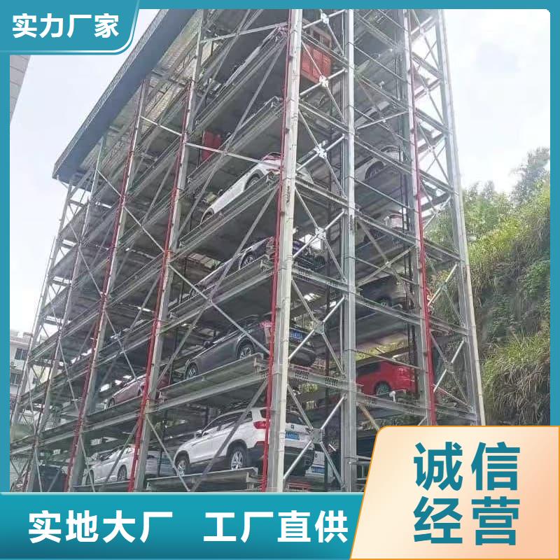 機械車位租賃-廠家熱銷