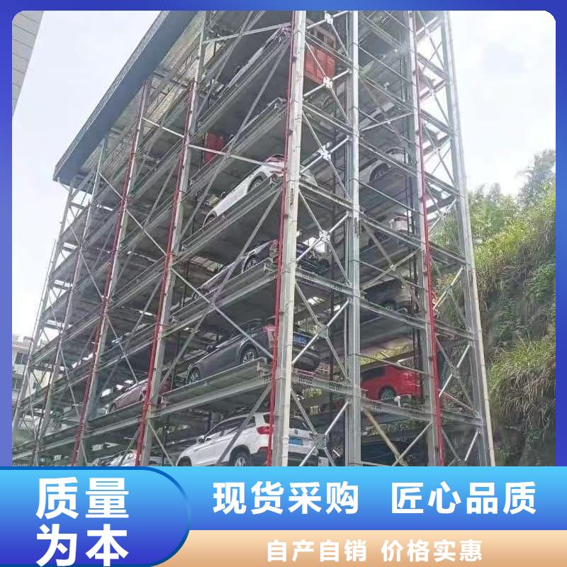 機(jī)械車位租賃價(jià)格價(jià)格便宜