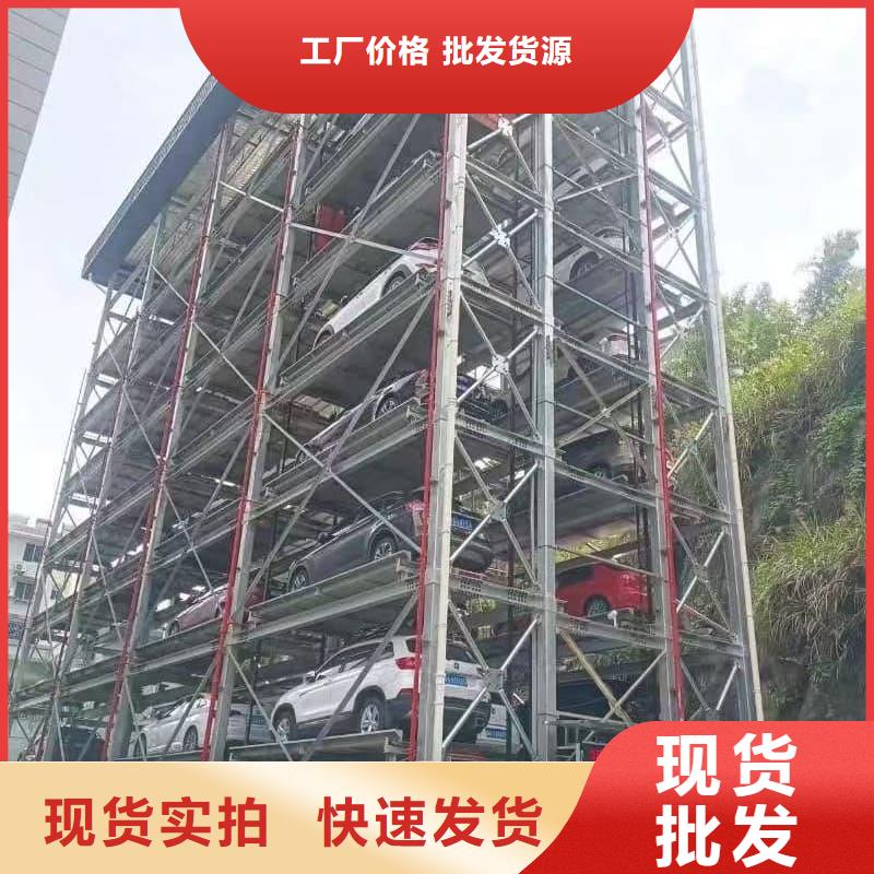 機(jī)械車位租賃廠家電話-熱線開通中
