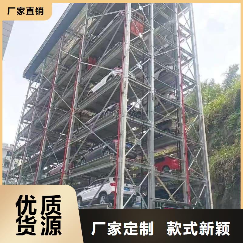 #機(jī)械車位租賃公司#-價(jià)格低