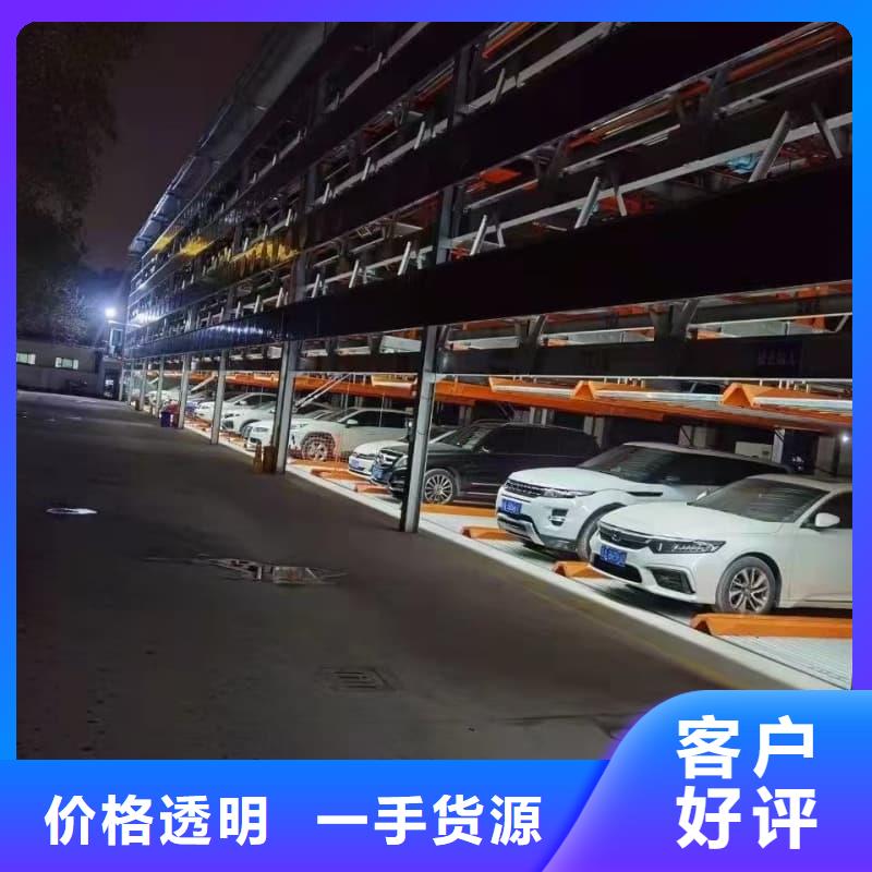 質(zhì)優(yōu)價(jià)廉的機(jī)械車(chē)位租賃合同簡(jiǎn)單三個(gè)步驟公司