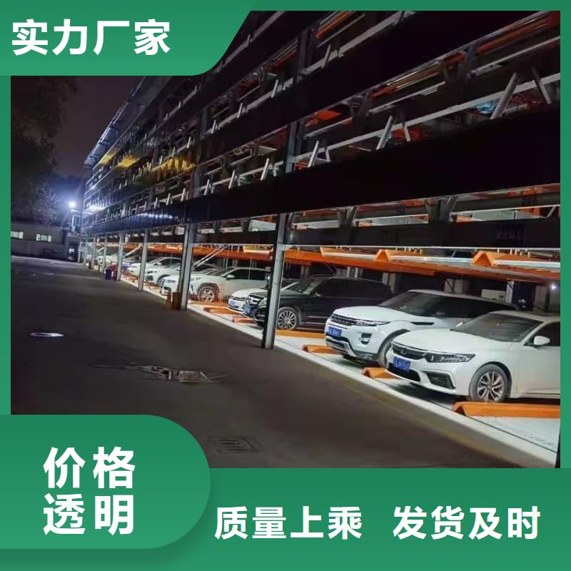 機(jī)械車位租賃合同簡(jiǎn)單三個(gè)步驟廠家直銷-找邁丁智能科技有限公司