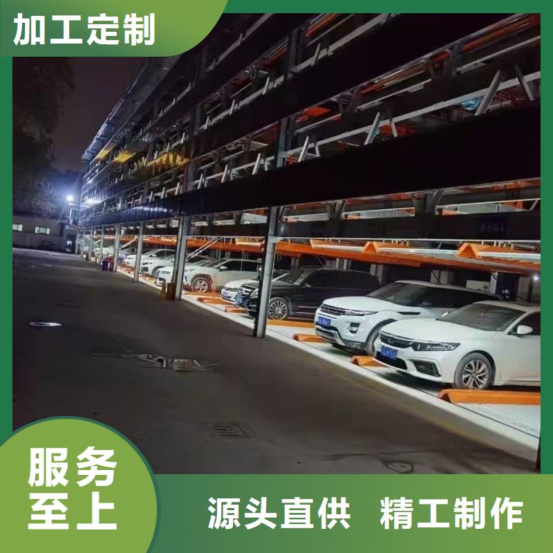 機(jī)械車位租賃合同物流快捷