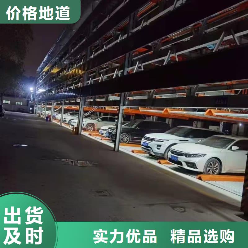 機械車位出租合同范本-機械車位出租合同范本口碑好