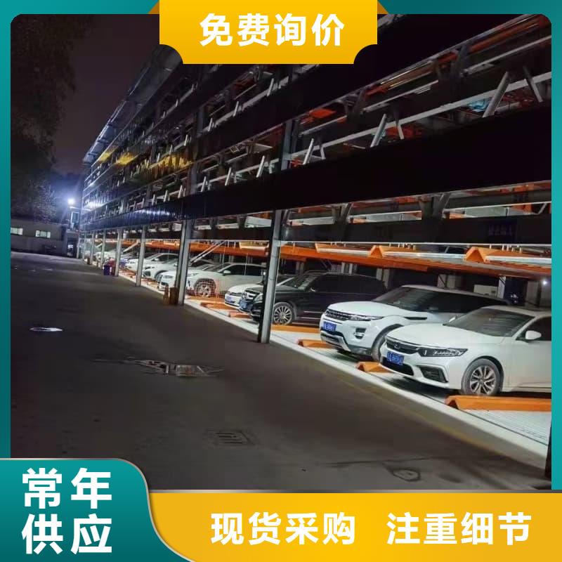 機械車位租賃廠家公司介紹