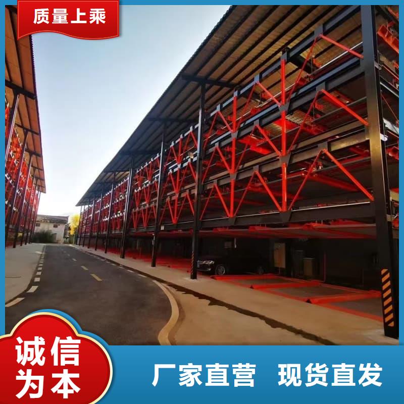 機(jī)械車(chē)位租賃價(jià)格-按需定制