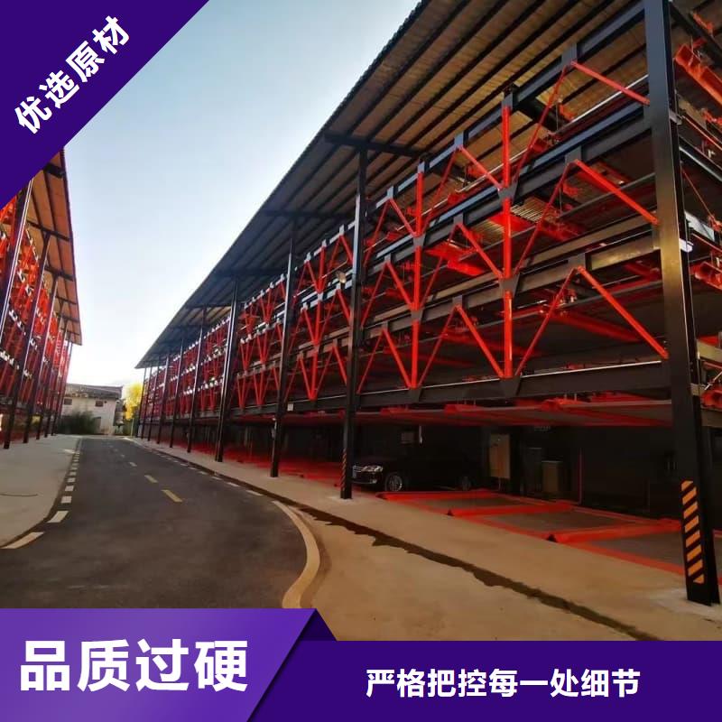 机械车位租赁合同、机械车位租赁合同生产厂家—薄利多销