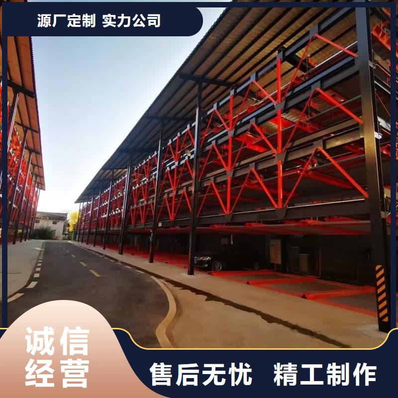 機(jī)械車位租賃廠家品牌:邁丁智能科技有限公司