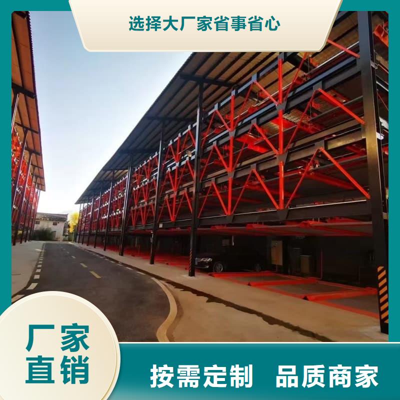 机械车位租赁厂家品质稳定