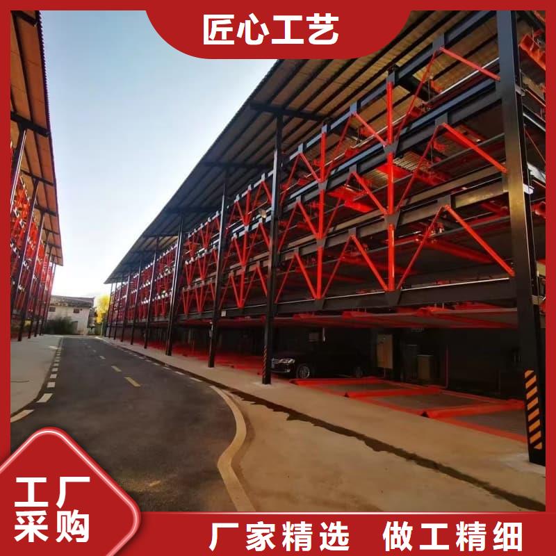 質(zhì)優(yōu)價(jià)廉的機(jī)械車(chē)位租賃合同簡(jiǎn)單三個(gè)步驟公司