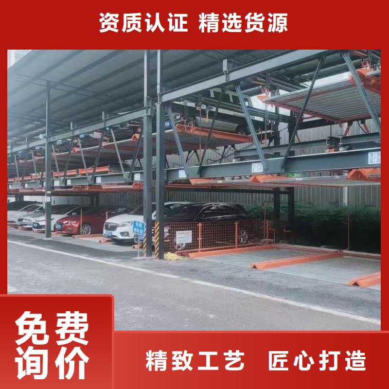 機(jī)械車位租賃合同簡(jiǎn)單三個(gè)步驟十年生產(chǎn)經(jīng)驗(yàn)