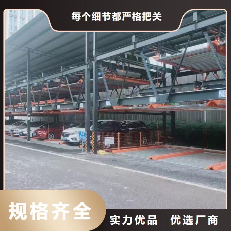 機(jī)械車位租賃廠家售后服務(wù)好