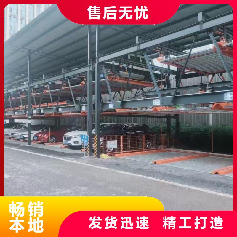#立體車庫租賃價格#現(xiàn)貨供應(yīng)