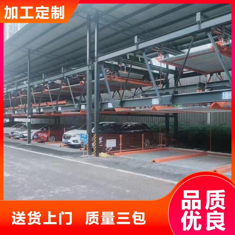 庫存充足的機(jī)械車位租賃廠家
