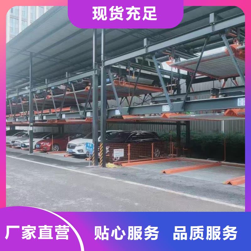 立體車(chē)庫(kù)租賃價(jià)格廠(chǎng)家口碑好