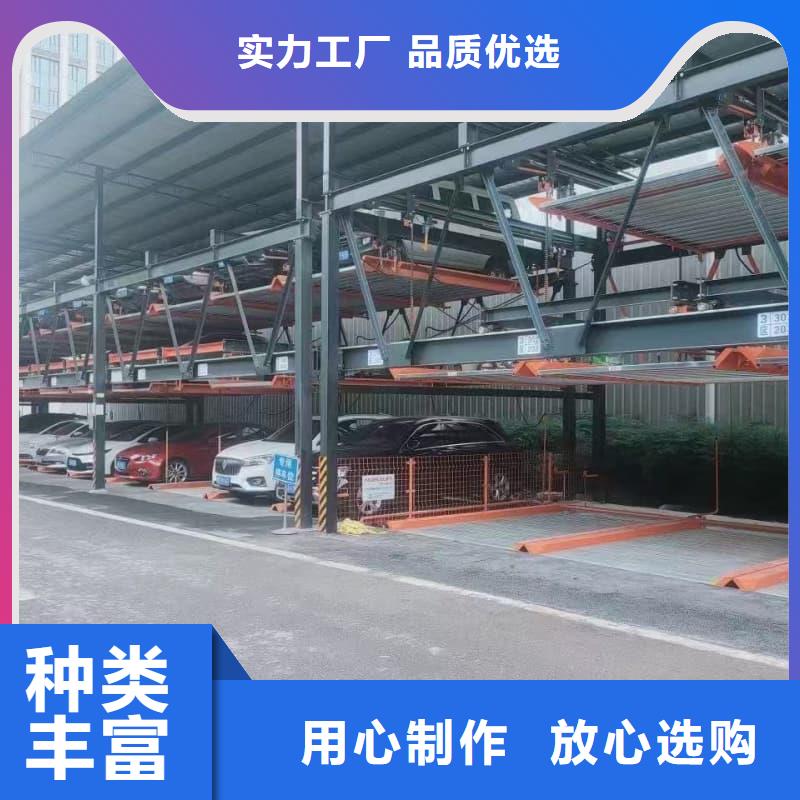 機(jī)械車(chē)位租賃公司質(zhì)量有保障的廠家