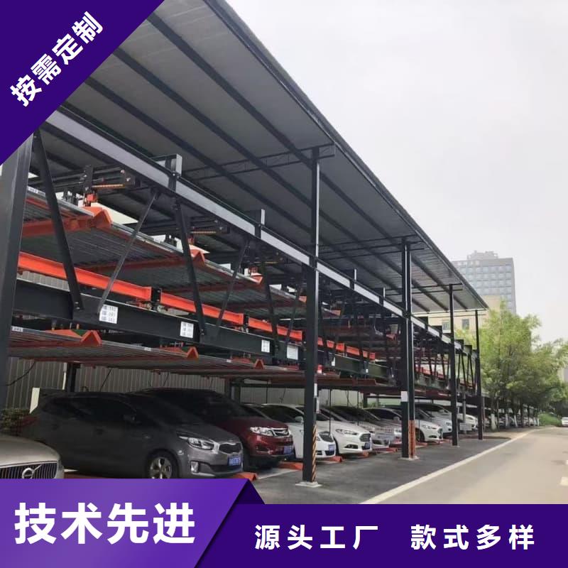 免費寄樣#機械車位租賃#廠家