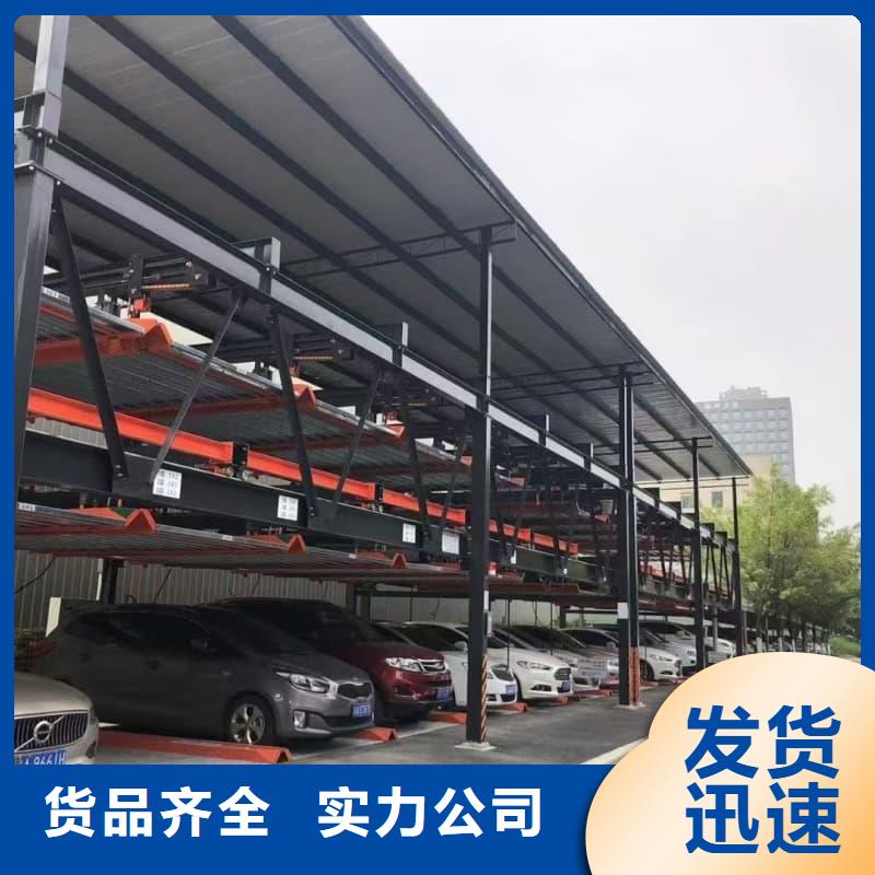 機械車位租賃廠家公司介紹