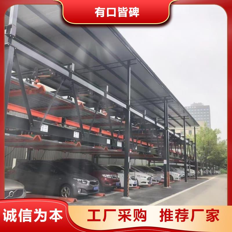 #機(jī)械車位租賃合同模板免費(fèi)范本#貨比三家