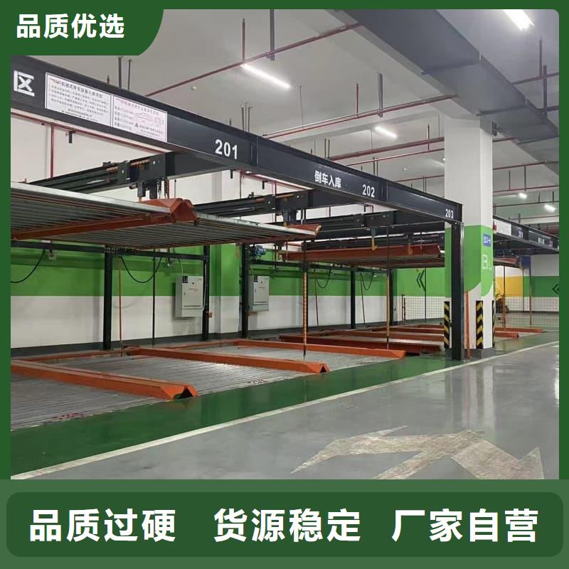 機(jī)械車位租賃合同簡單版直供全國品牌:本地廠家