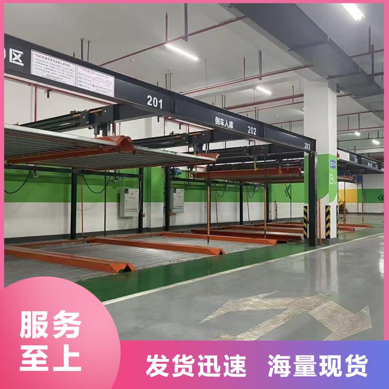 支持定制的機械車位的標準尺寸是多少廠家