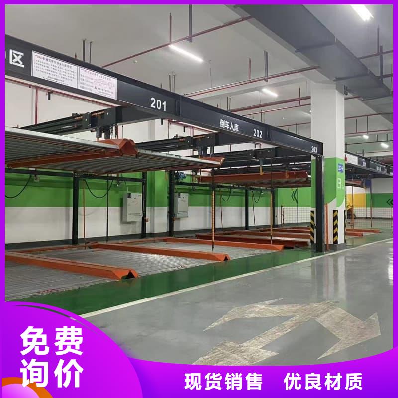 機械車位出售-用的放心