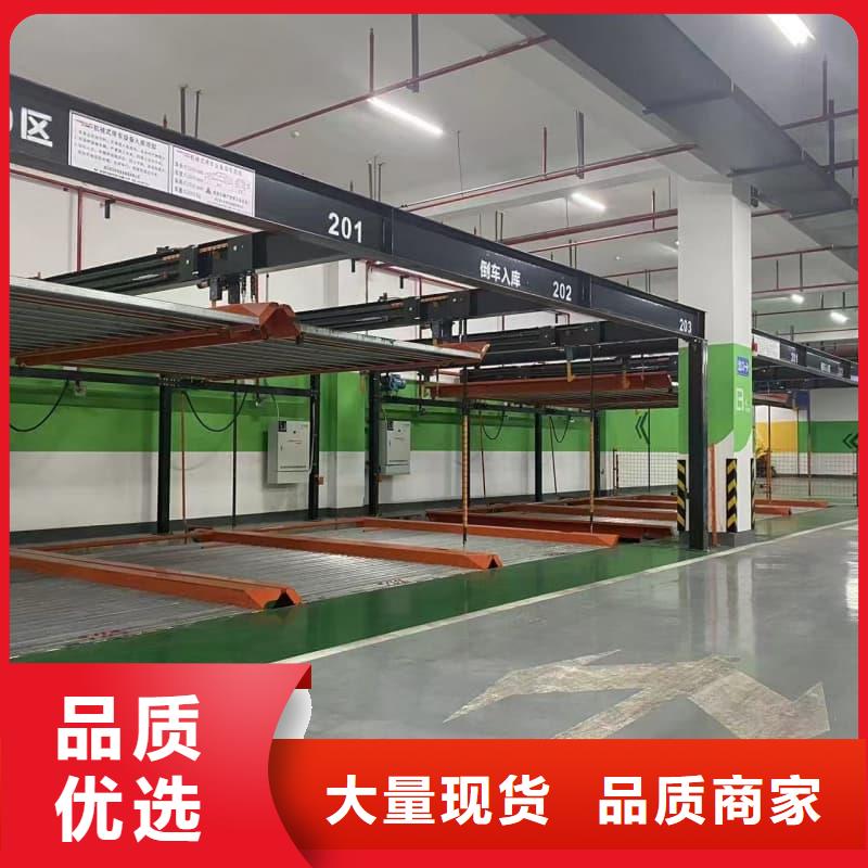 機械車位租賃廠家正規(guī)生產廠家