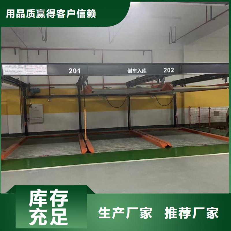 機(jī)械車位租賃工藝精致