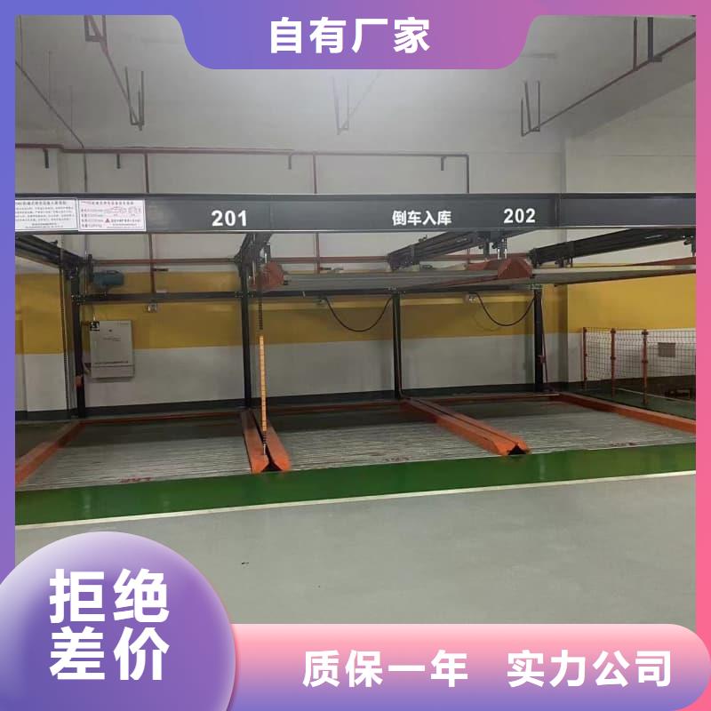 機(jī)械車位租賃廠家電話費用
