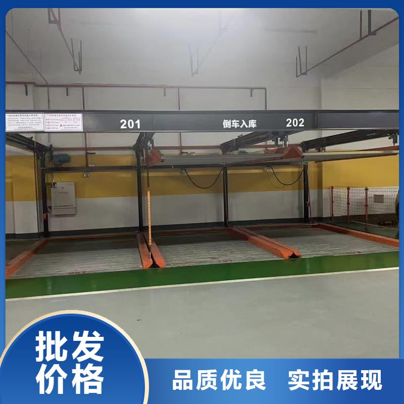機(jī)械車位租賃廠家型號匯總