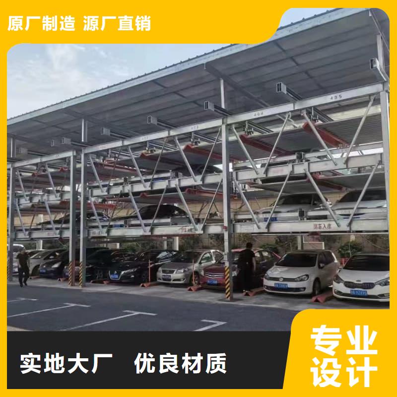 機械車位租賃合同通用版免費-機械車位租賃合同通用版免費可定制