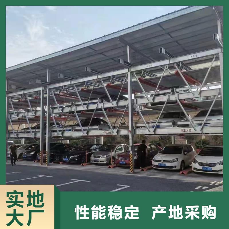 机械车位租赁合同通用版免费厂家-报价