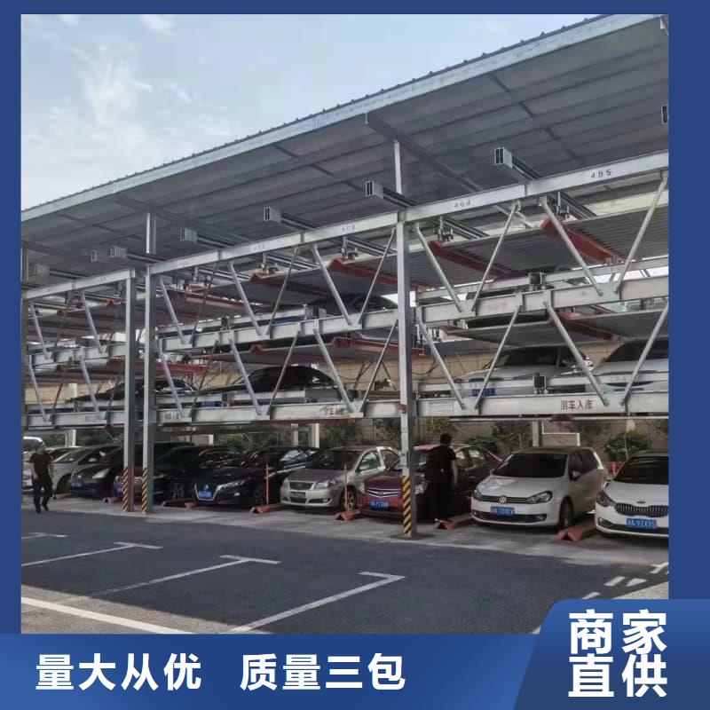 機(jī)械車位租賃合同模板免費(fèi)范本值得信賴-廠家