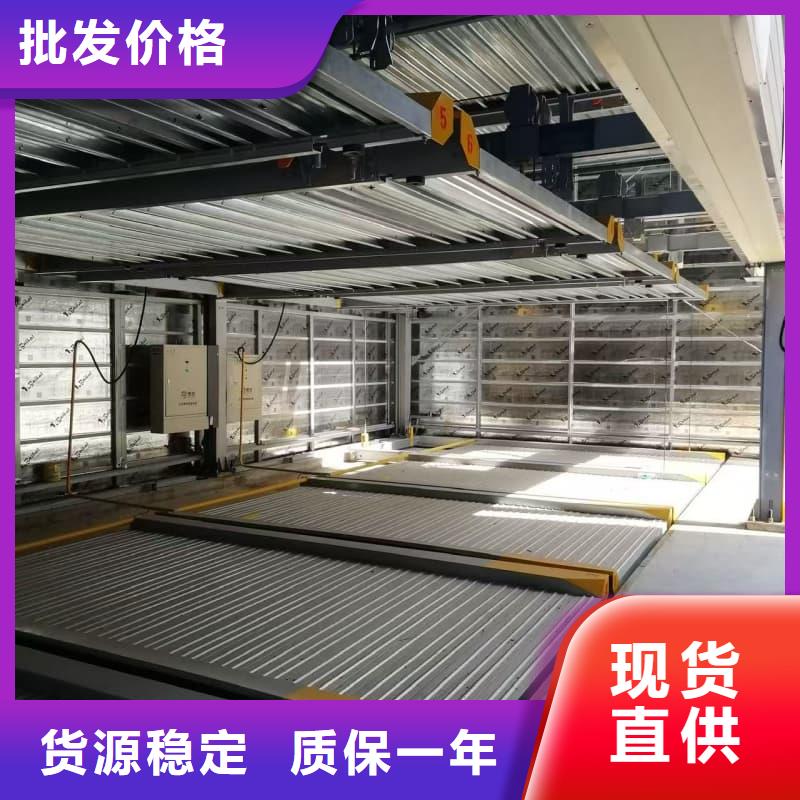 機械車位租賃公司的分類及規(guī)格