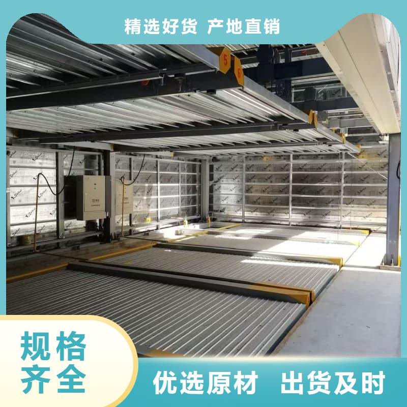 機(jī)械車位租賃廠家電話-機(jī)械車位租賃廠家電話保量