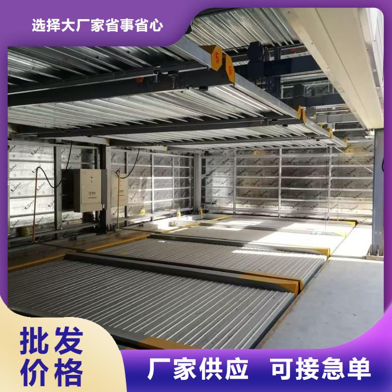 機械車位租賃合同-報價實在