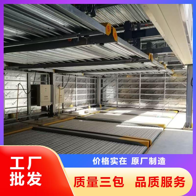 機(jī)械車位租賃廠家電話誠(chéng)信廠家-品質(zhì)保障