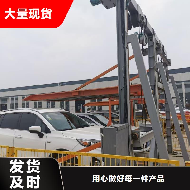 機(jī)械車(chē)位租賃廠家電話物美價(jià)廉廠家