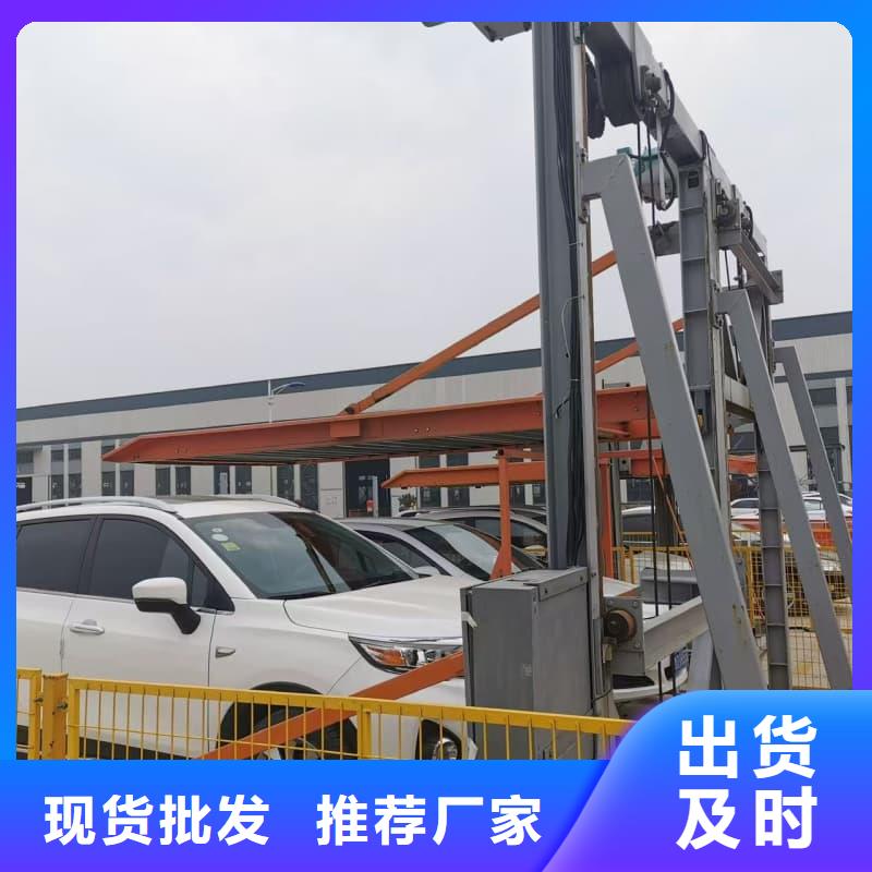 靠譜的立體車位租賃價(jià)格批發(fā)商