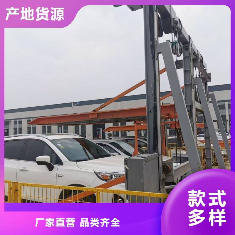 有現(xiàn)貨的機(jī)械車位租賃公司供貨商