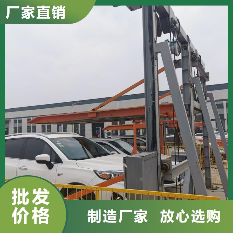 機(jī)械車位租賃價(jià)格_機(jī)械車位租賃價(jià)格生產(chǎn)廠家