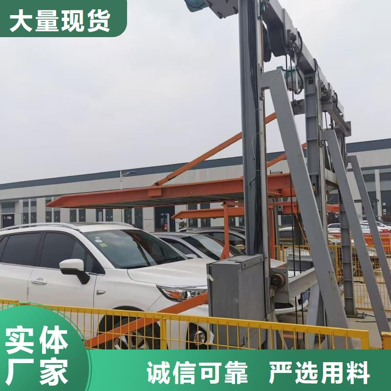 賣機(jī)械車位租賃的供貨商