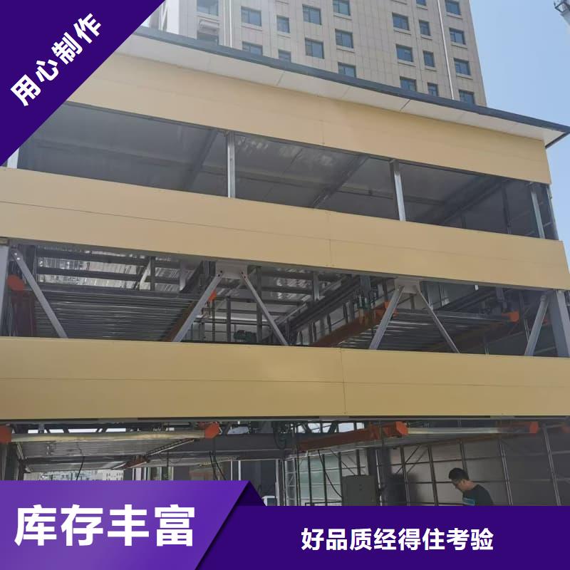 機(jī)械車位多少錢一個(gè)月廠家-報(bào)價(jià)