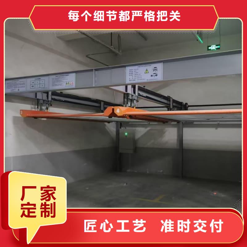 现货供应机械车位租赁合同转让协议_品牌厂家