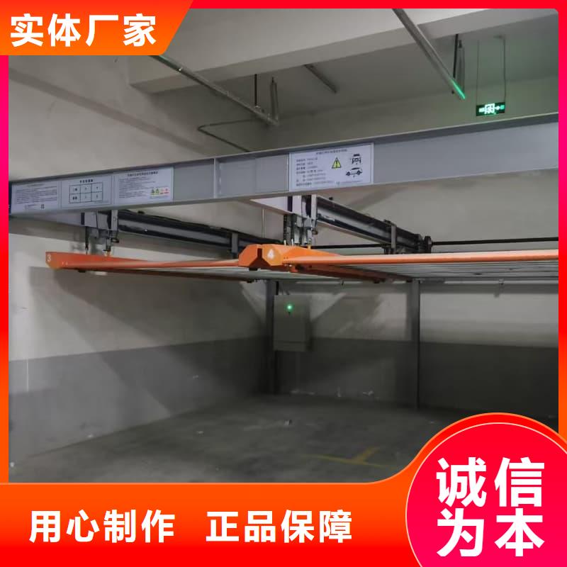 #立體車位租賃價格#供應商